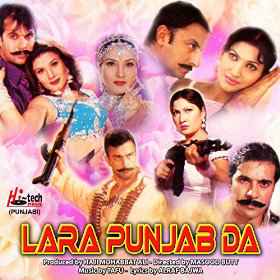 Pakistani Movie Lara Punjab Da Full Movie